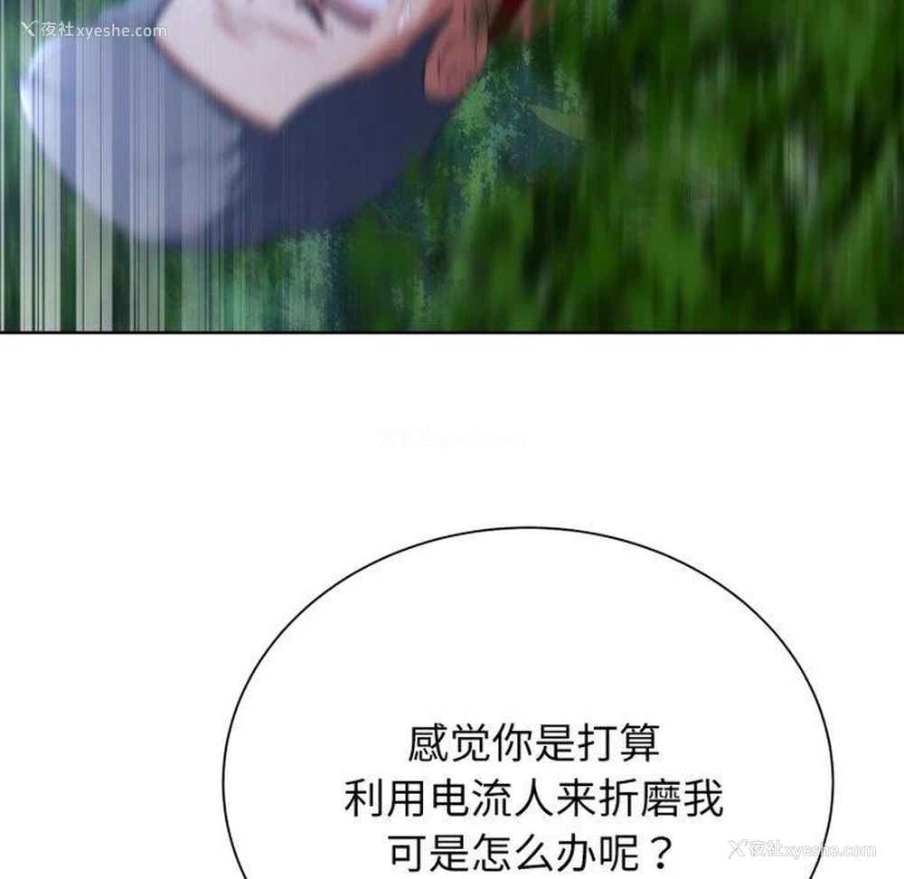 42P - 危险同学会
