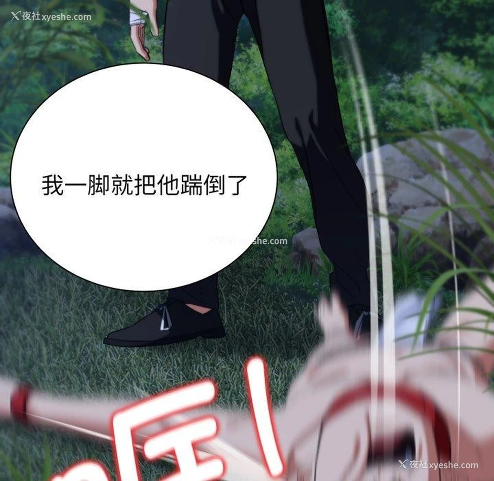 44P - 危险同学会