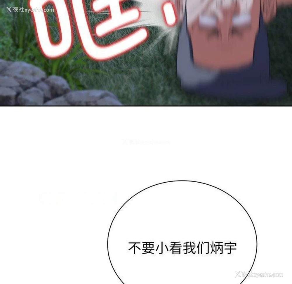 45P - 危险同学会