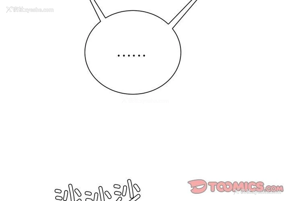 4P - 危险同学会