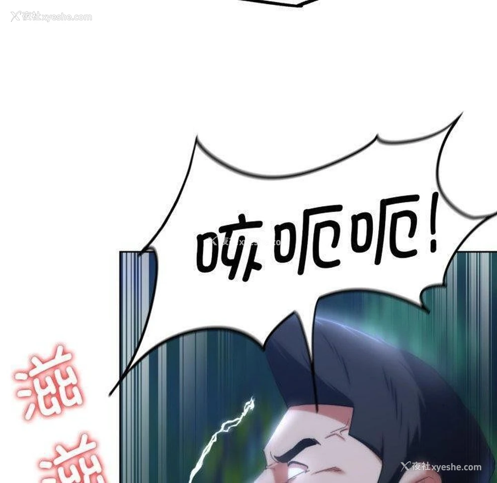 50P - 危险同学会