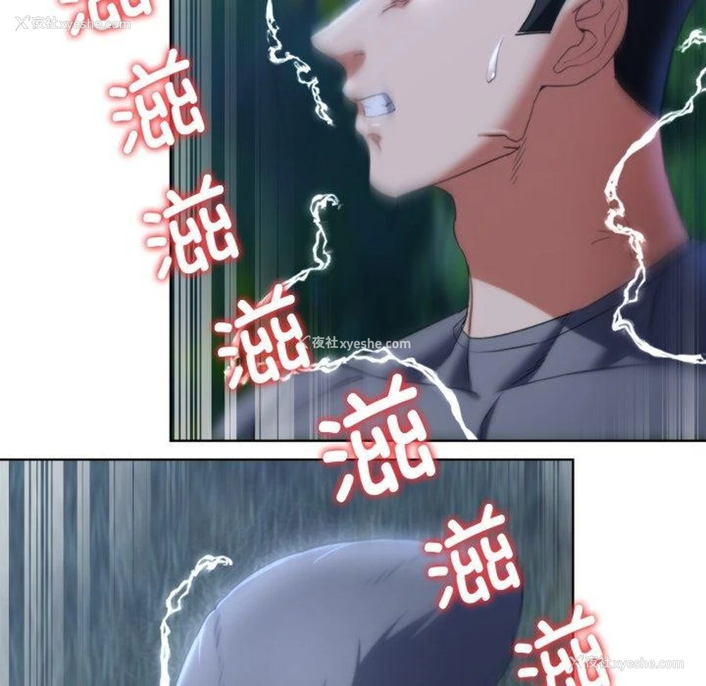 51P - 危险同学会