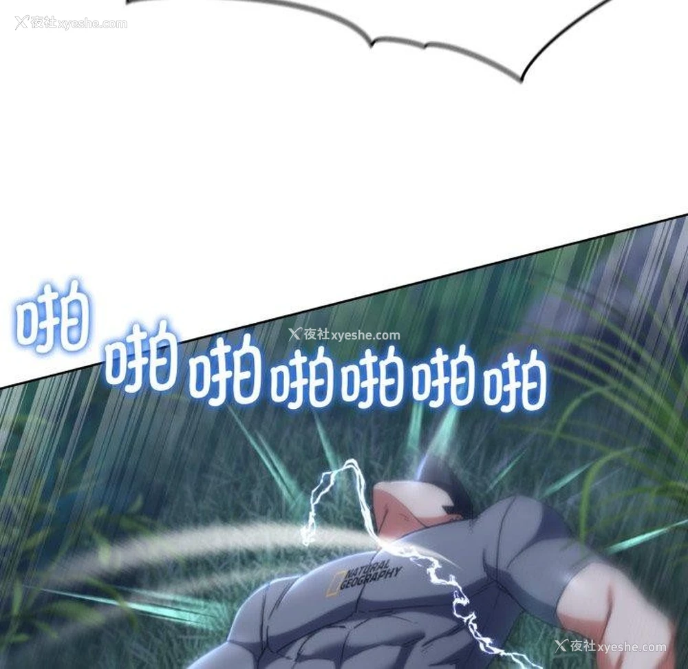 53P - 危险同学会