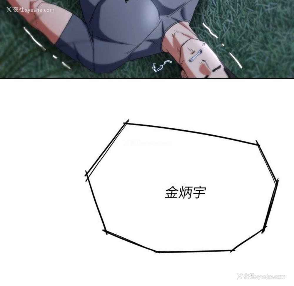 58P - 危险同学会