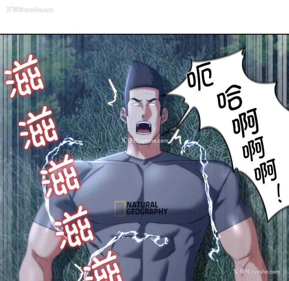 59P - 危险同学会
