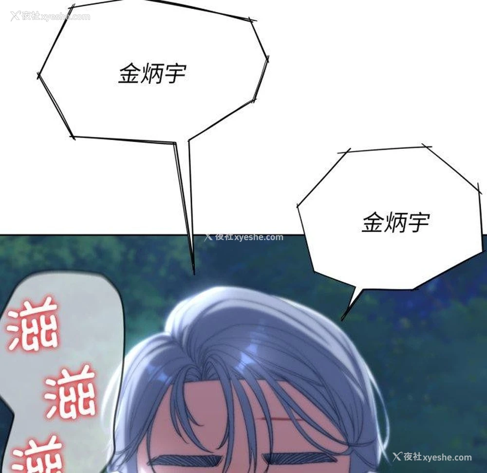 62P - 危险同学会