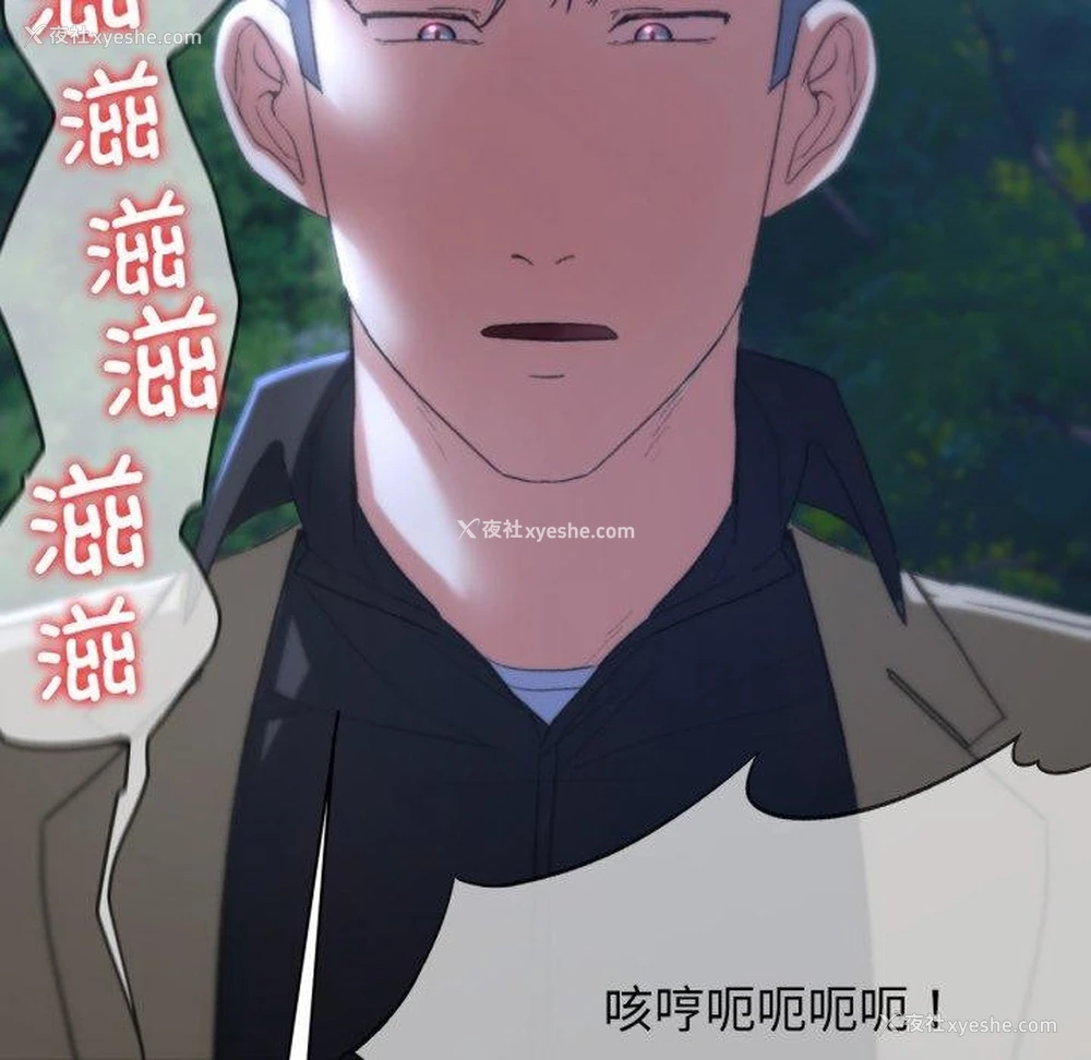 63P - 危险同学会