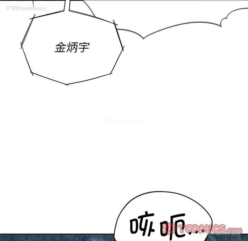 64P - 危险同学会