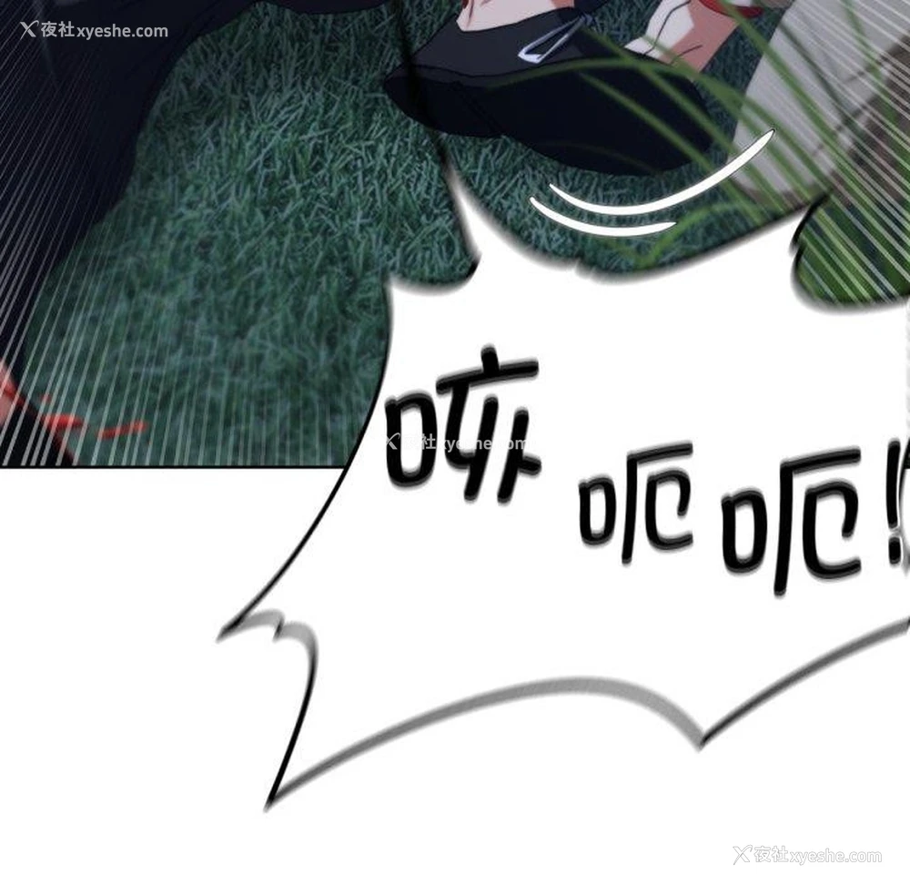 73P - 危险同学会