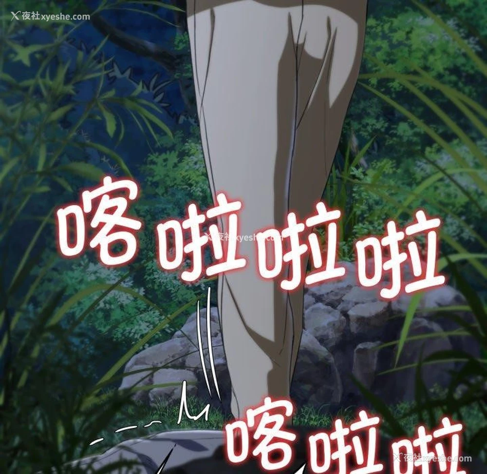 81P - 危险同学会