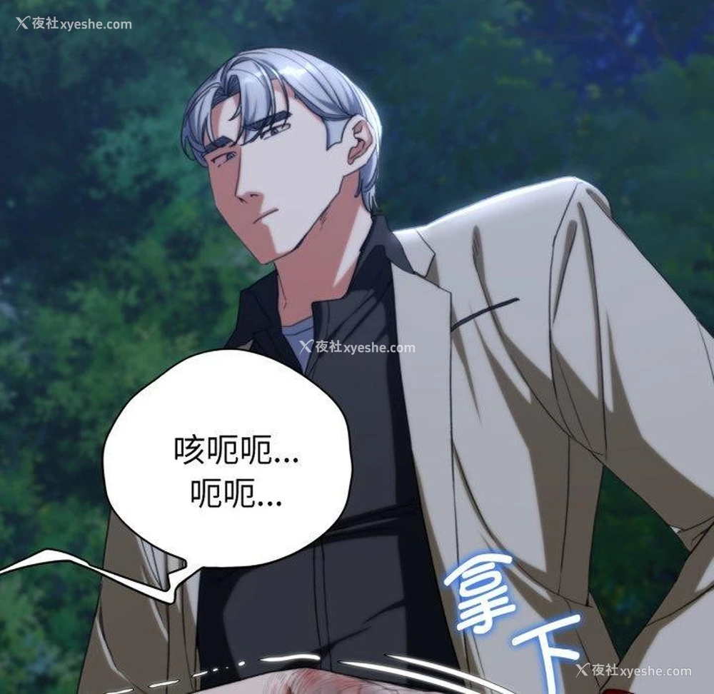 83P - 危险同学会