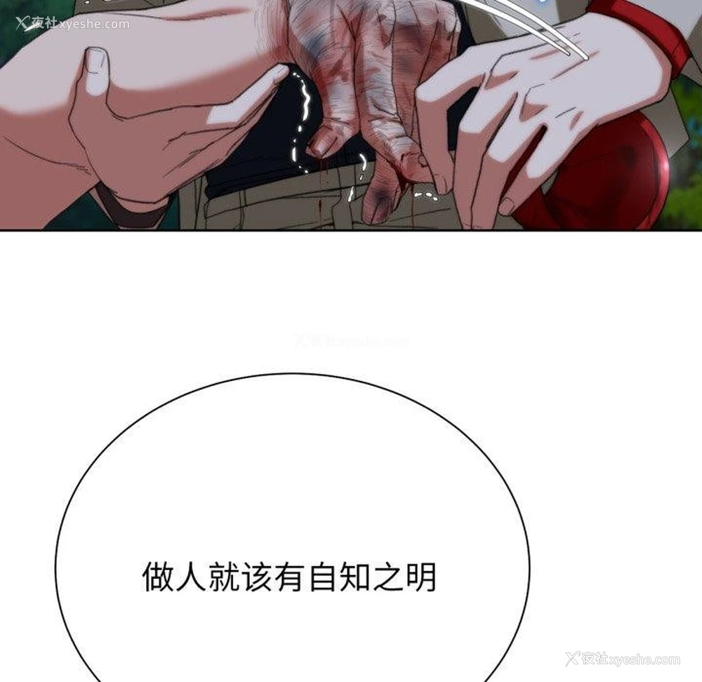 84P - 危险同学会