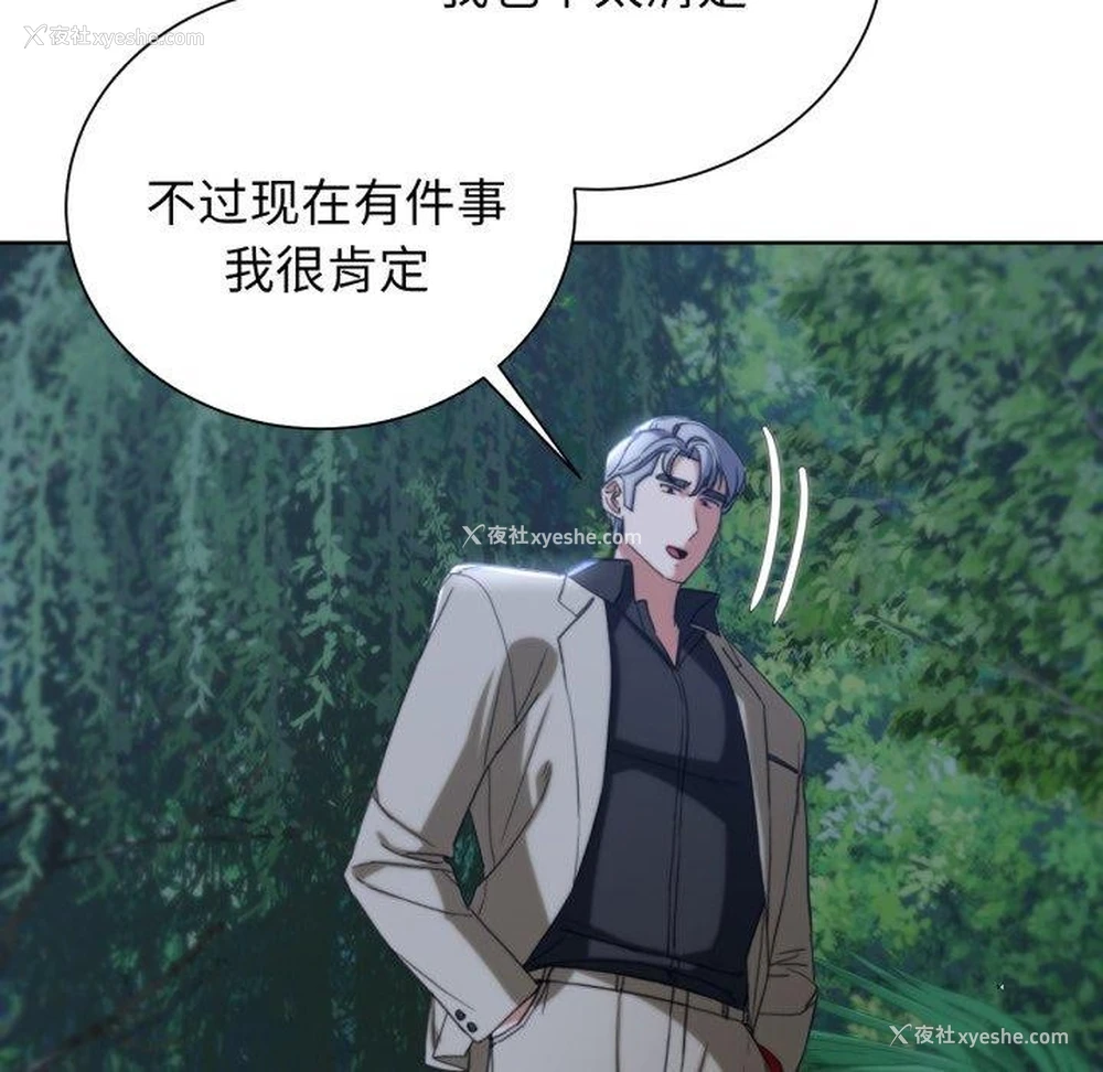 92P - 危险同学会