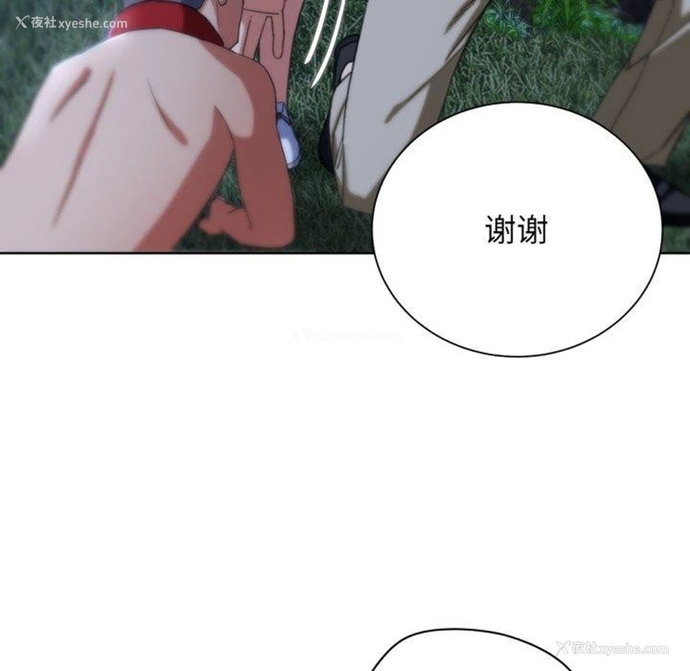 98P - 危险同学会