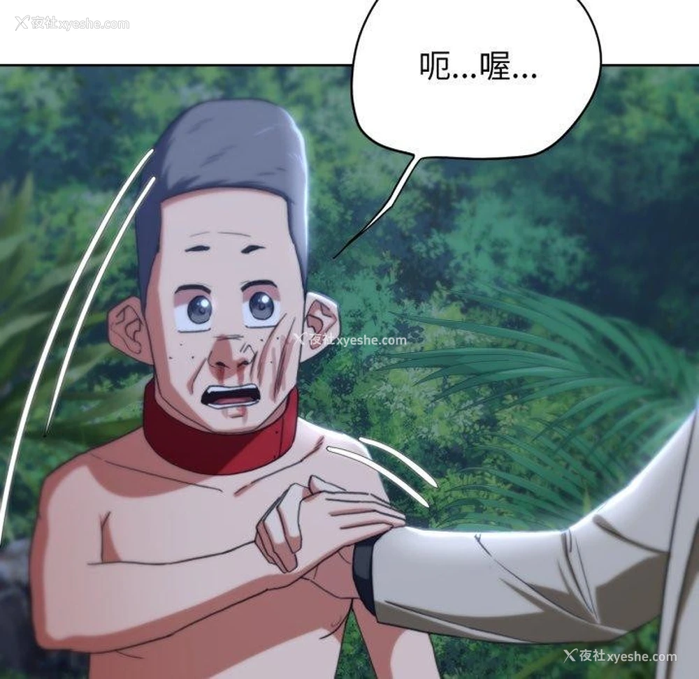99P - 危险同学会