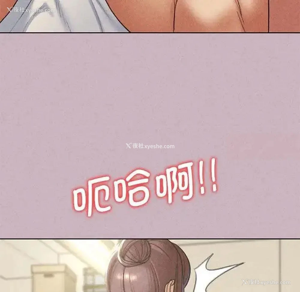 101P - 危险同学会