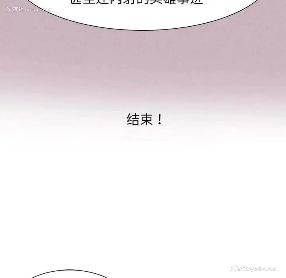 107P - 危险同学会