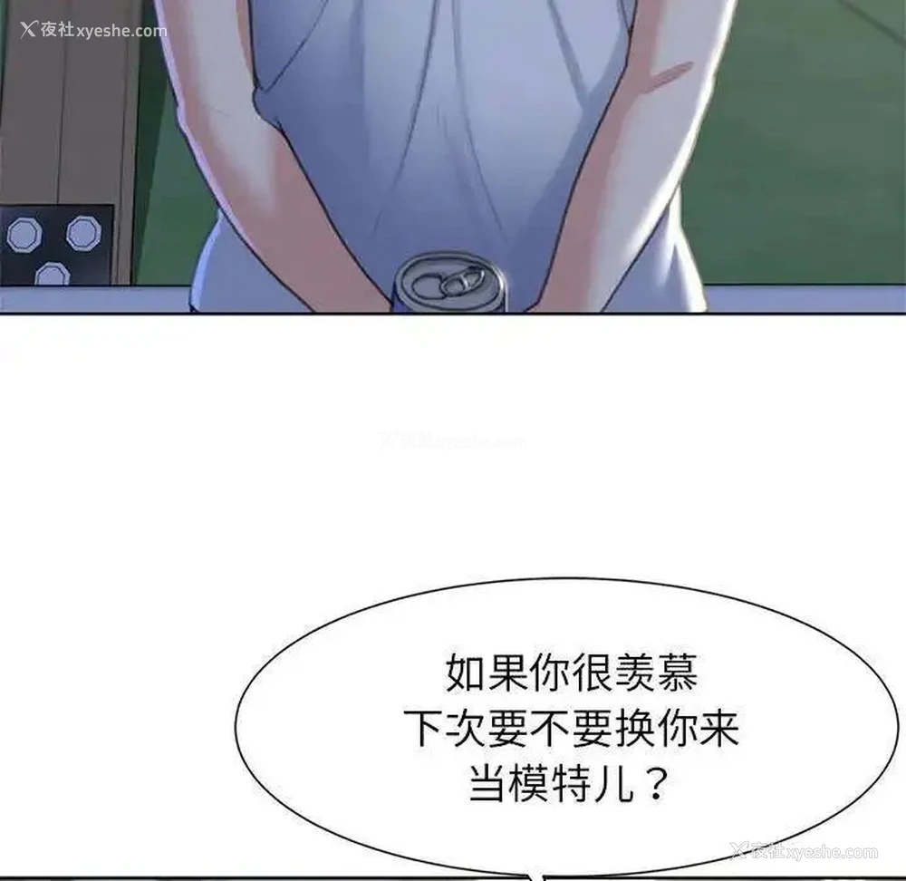 109P - 危险同学会