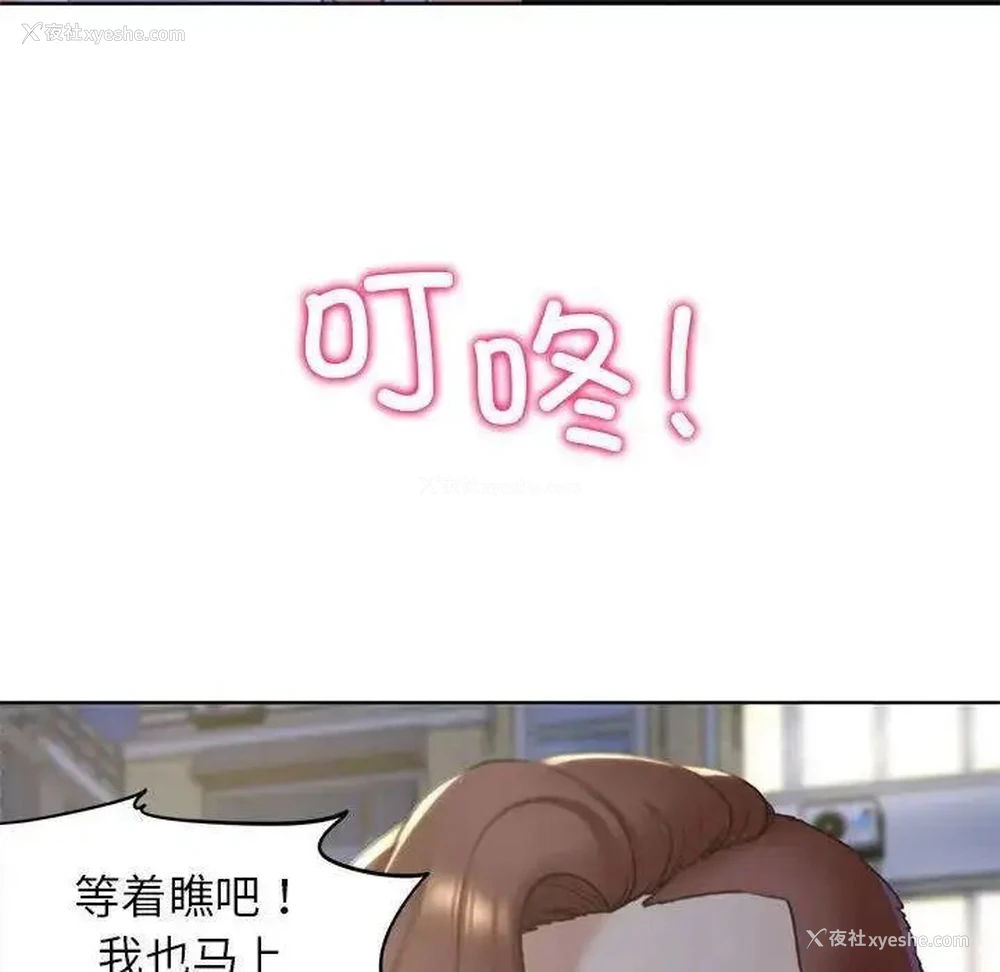 111P - 危险同学会