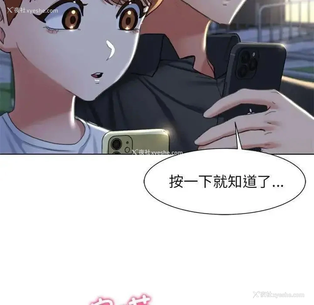 117P - 危险同学会
