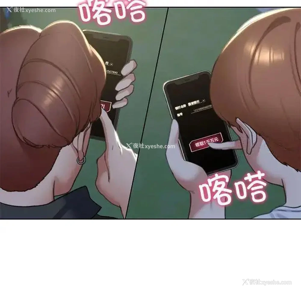 118P - 危险同学会