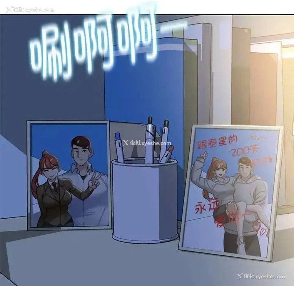 122P - 危险同学会