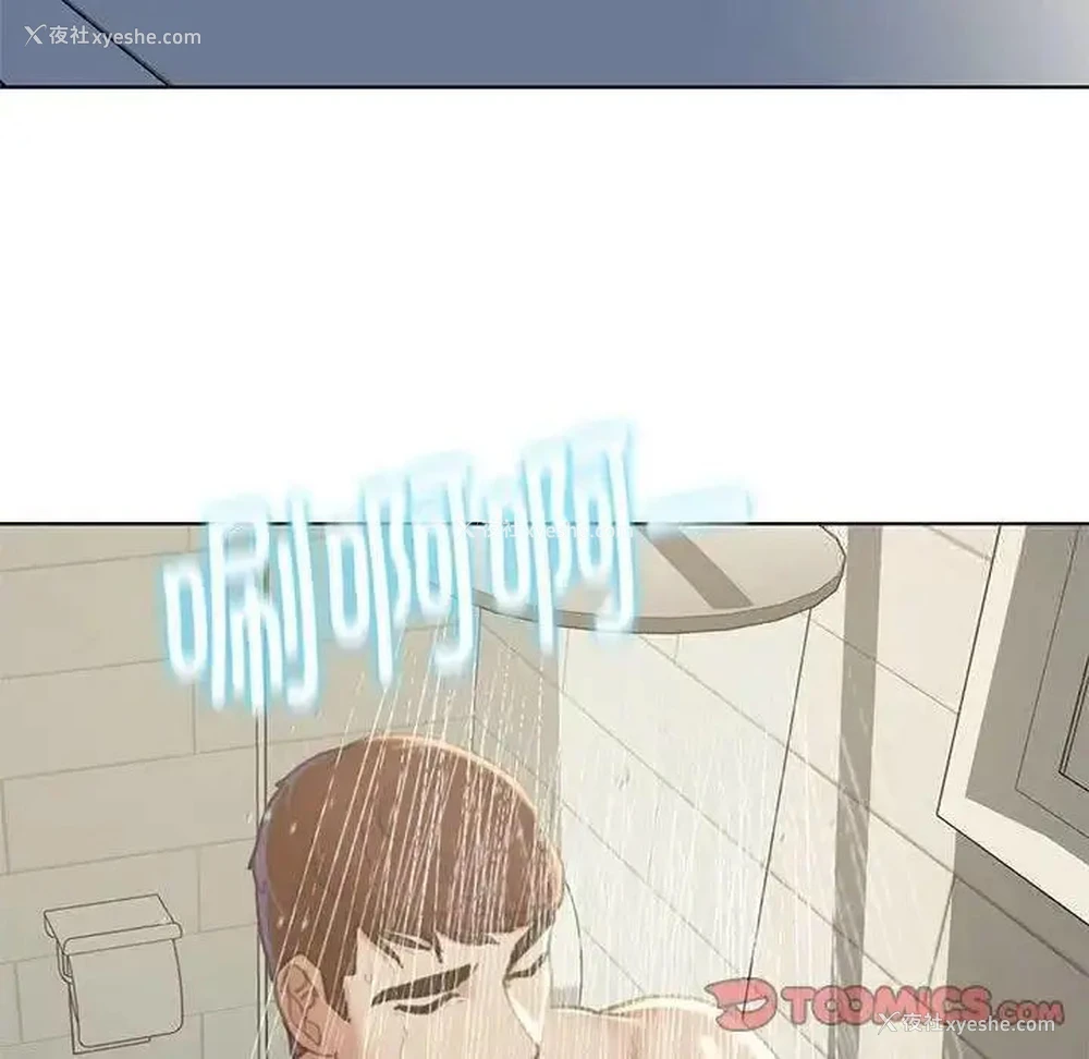123P - 危险同学会
