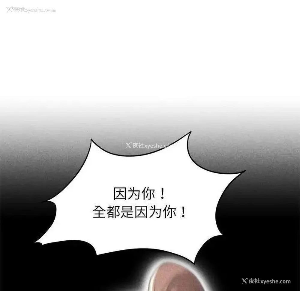 125P - 危险同学会