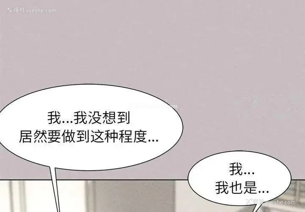 1P - 危险同学会