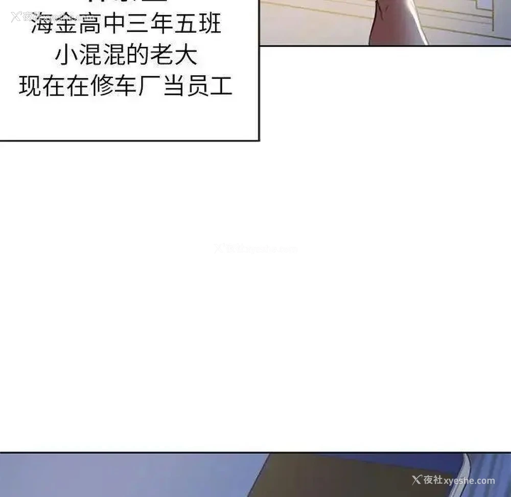 132P - 危险同学会