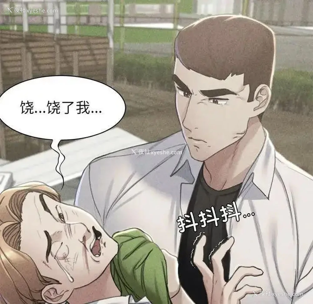 136P - 危险同学会