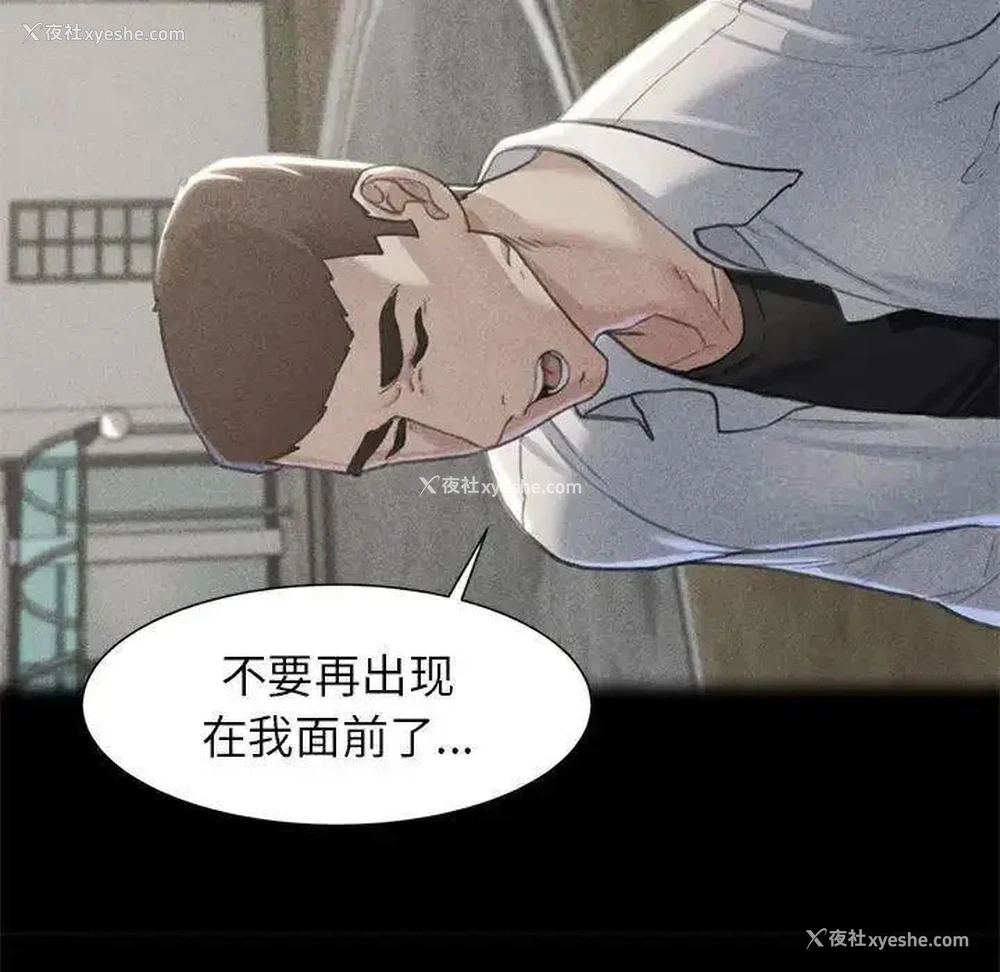 139P - 危险同学会