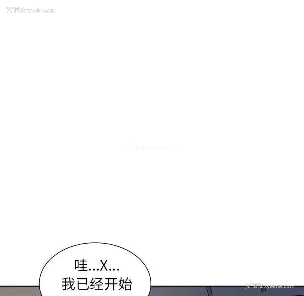 142P - 危险同学会