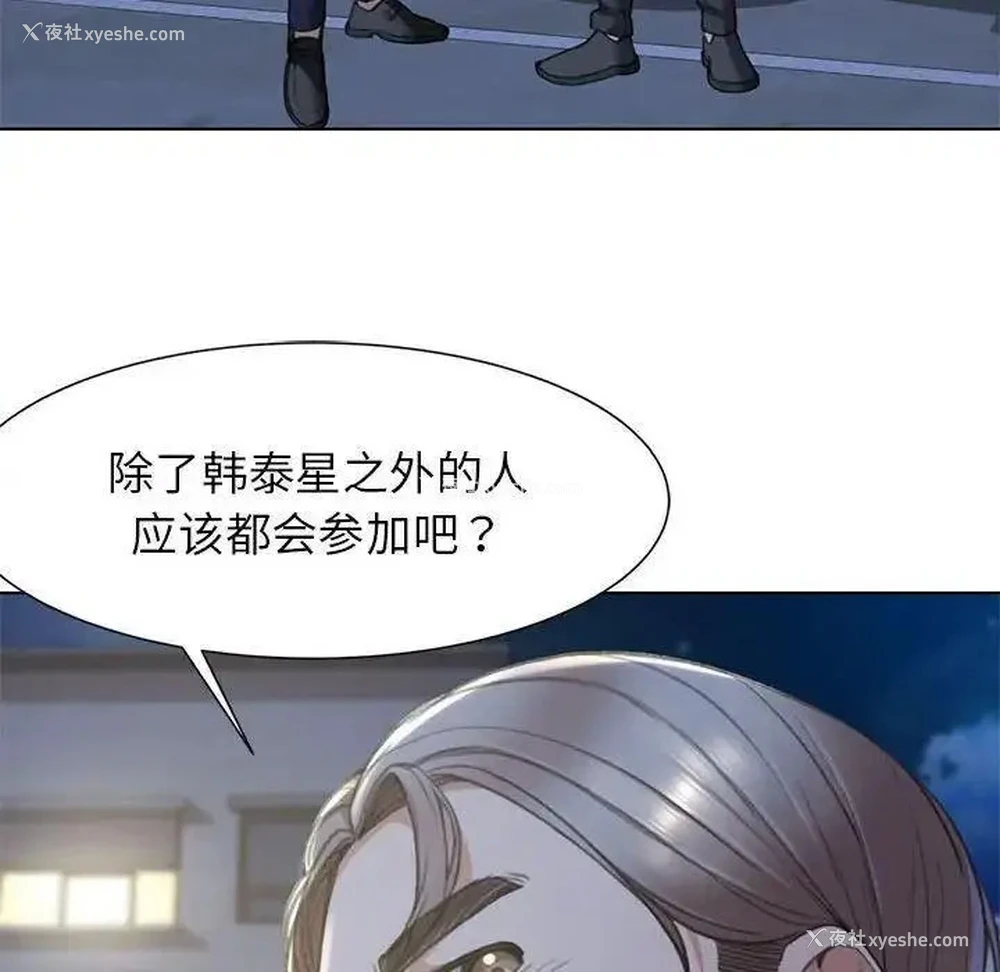 144P - 危险同学会