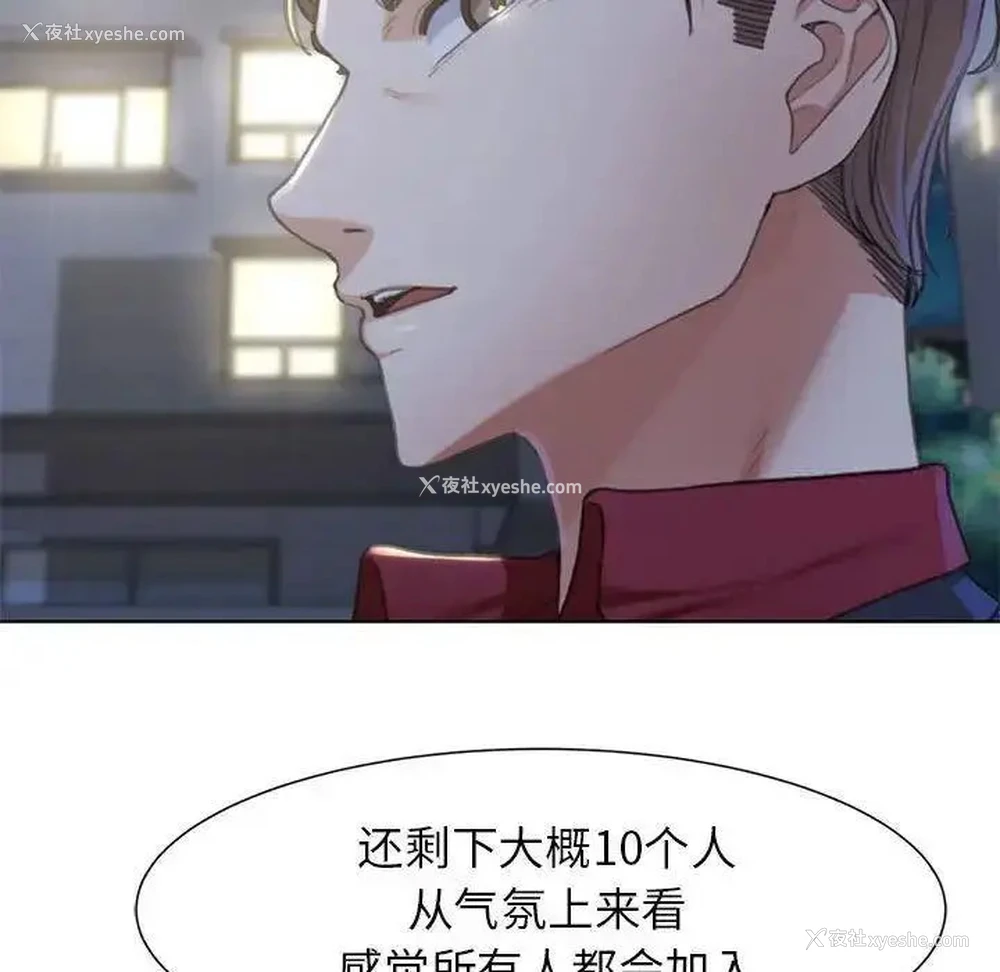 145P - 危险同学会