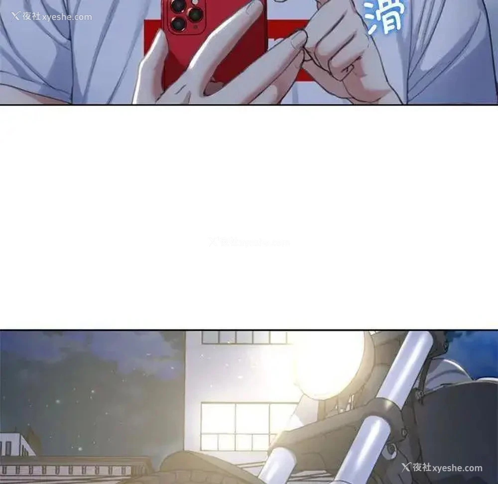 147P - 危险同学会