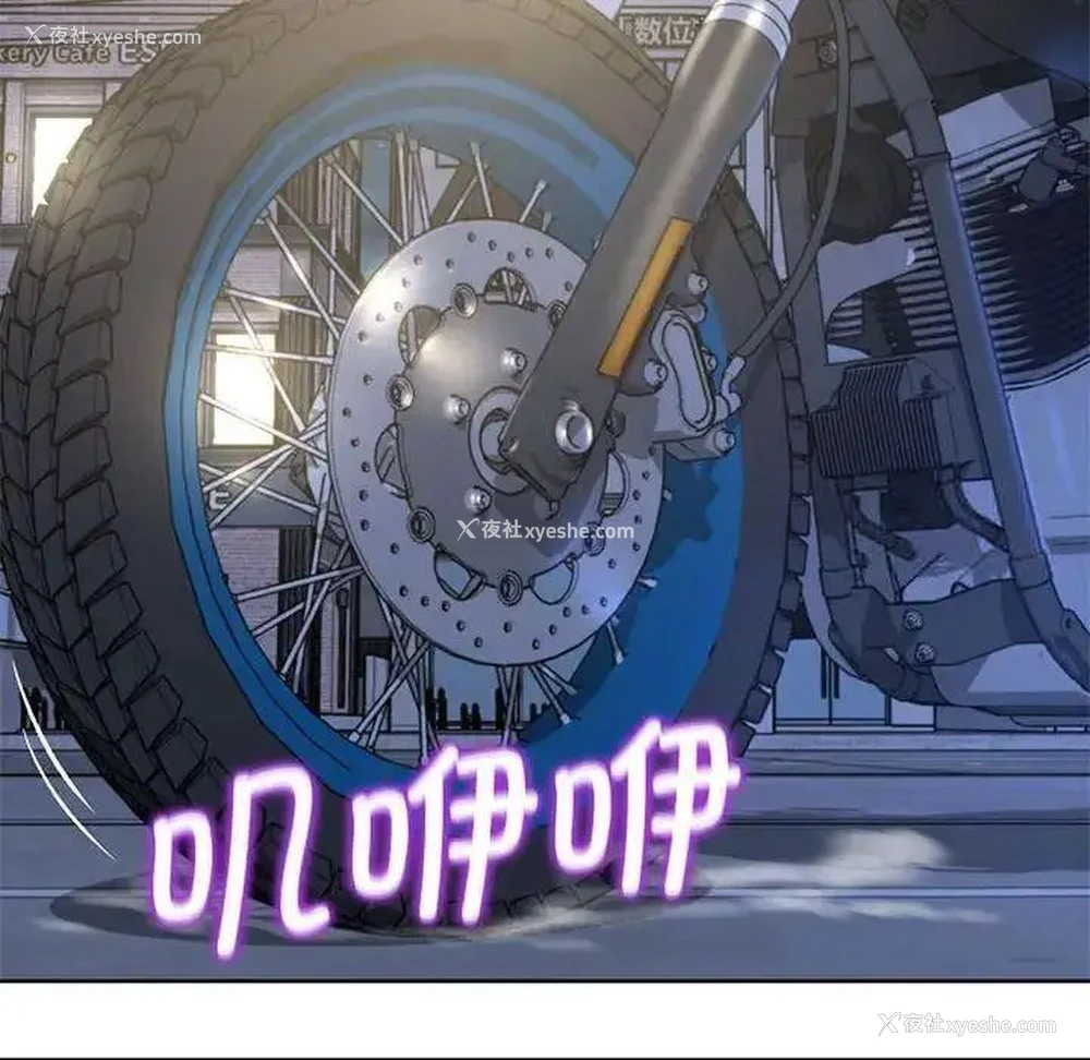 148P - 危险同学会