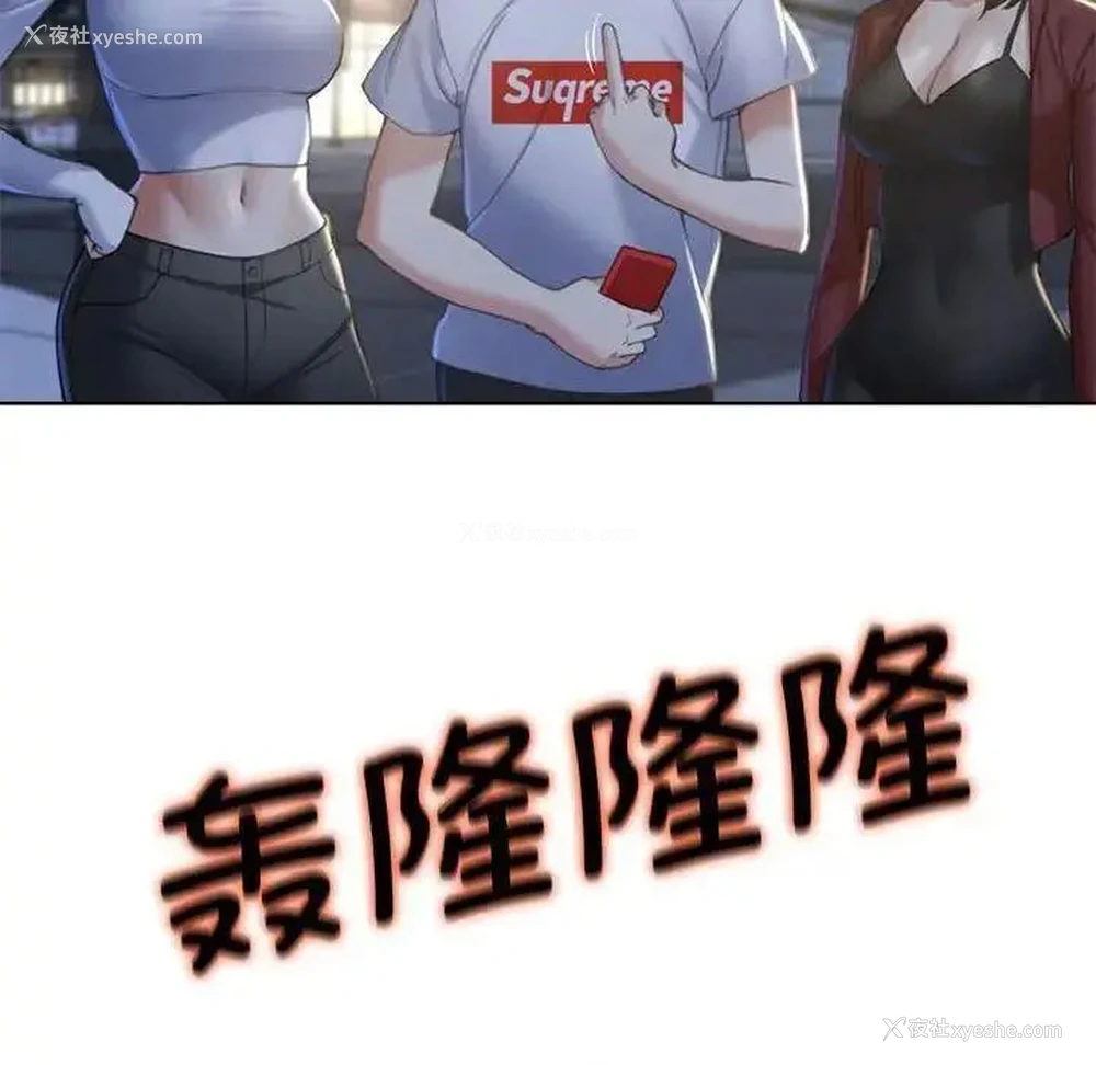 155P - 危险同学会