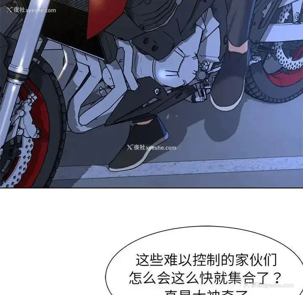 159P - 危险同学会