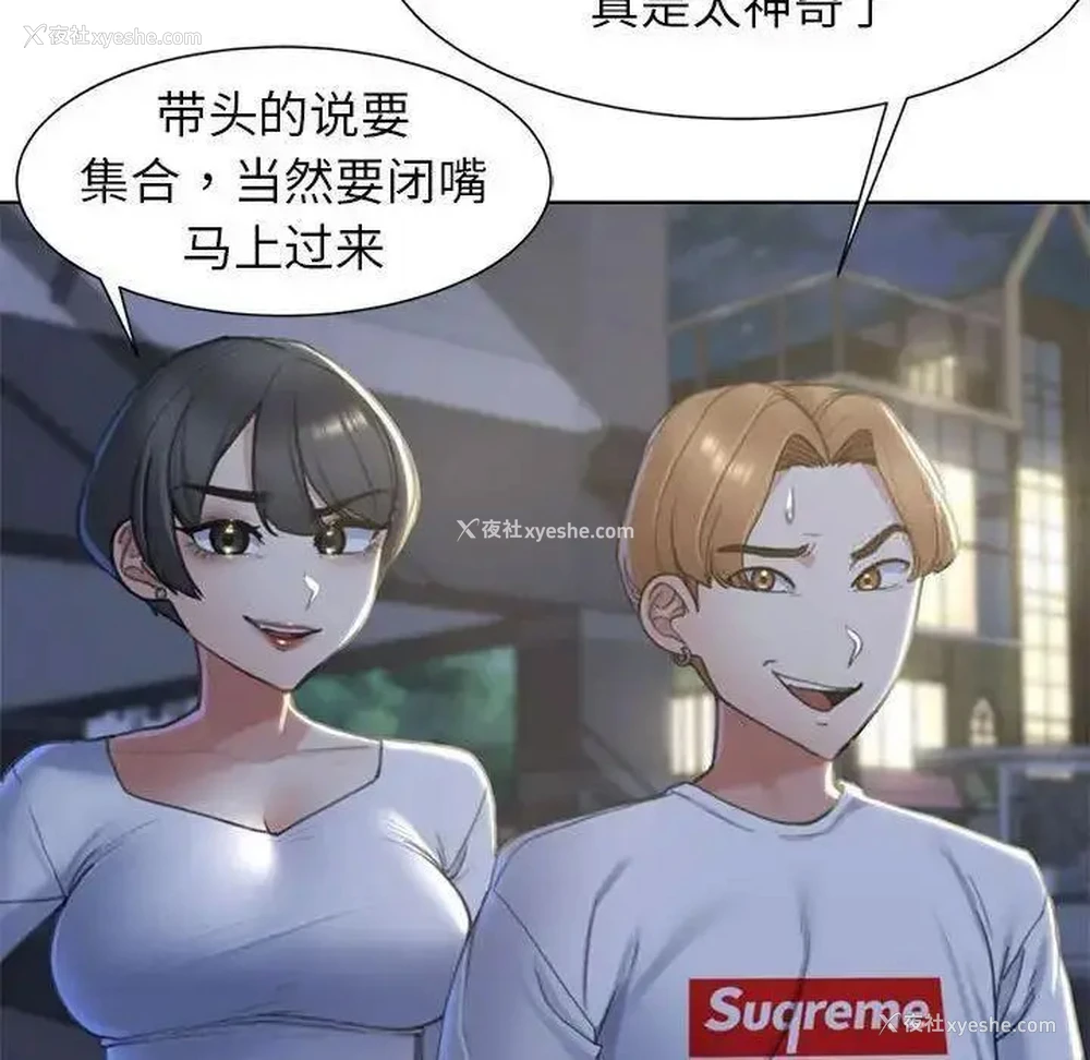 160P - 危险同学会