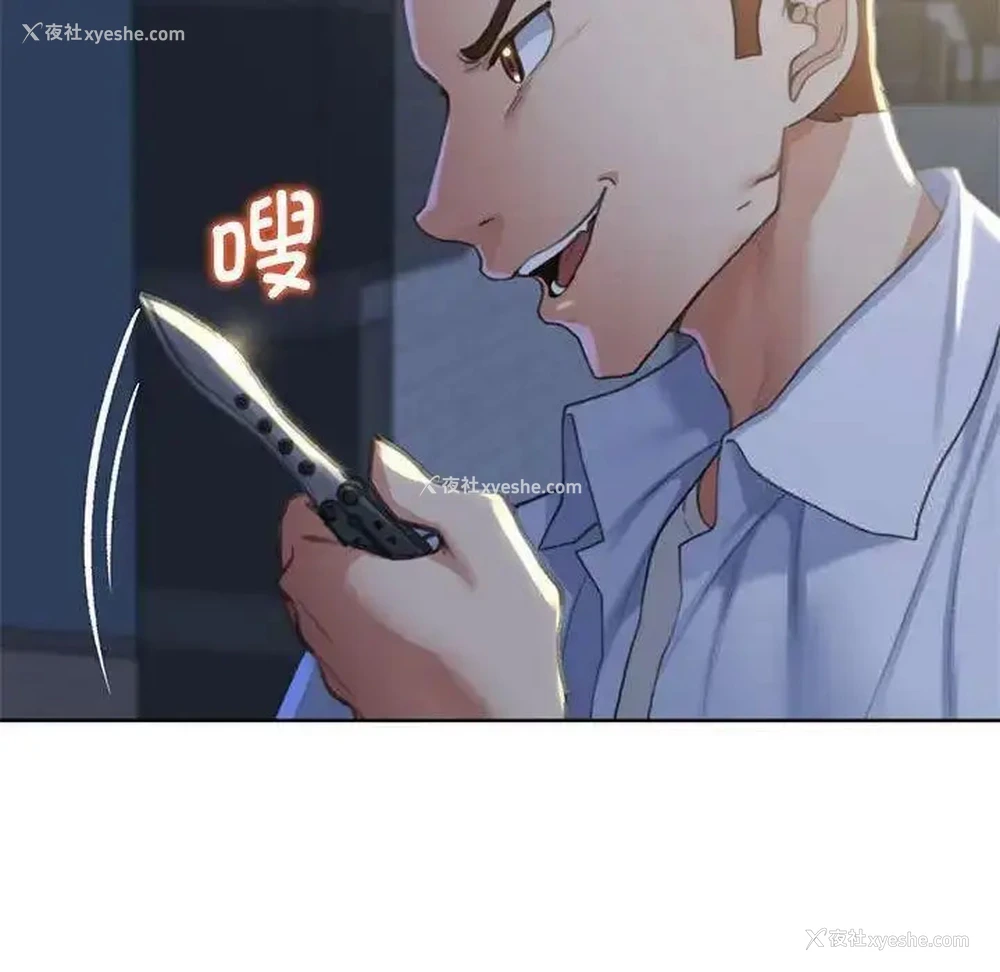 162P - 危险同学会