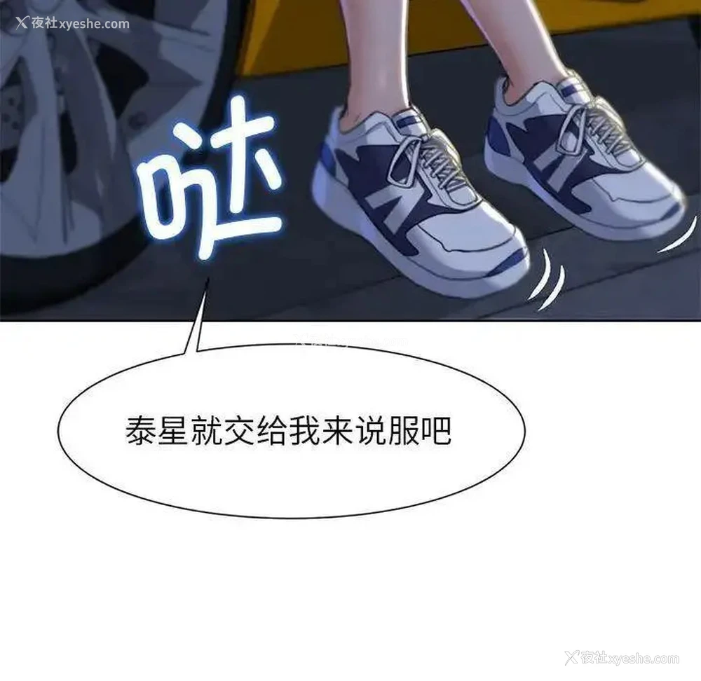166P - 危险同学会