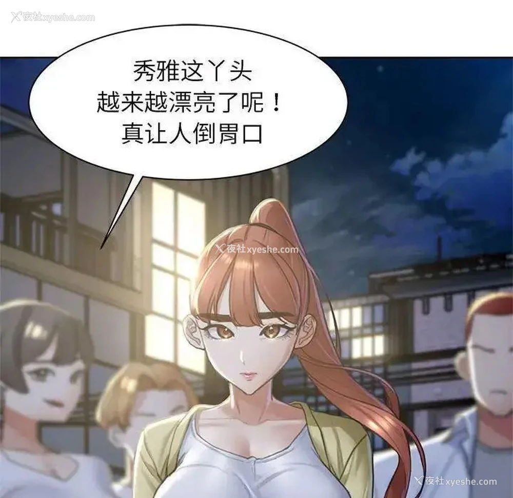 167P - 危险同学会
