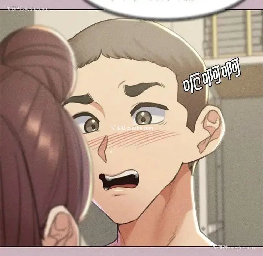 17P - 危险同学会