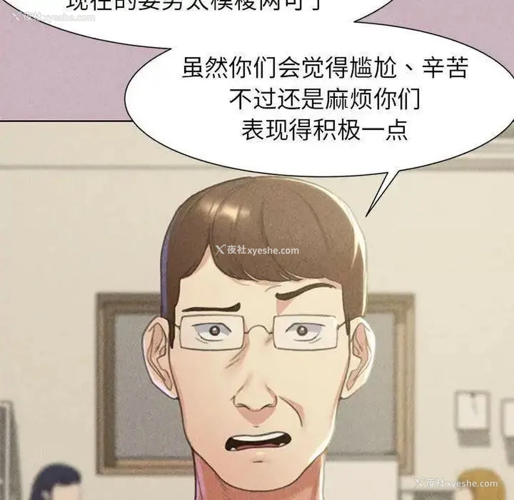 20P - 危险同学会