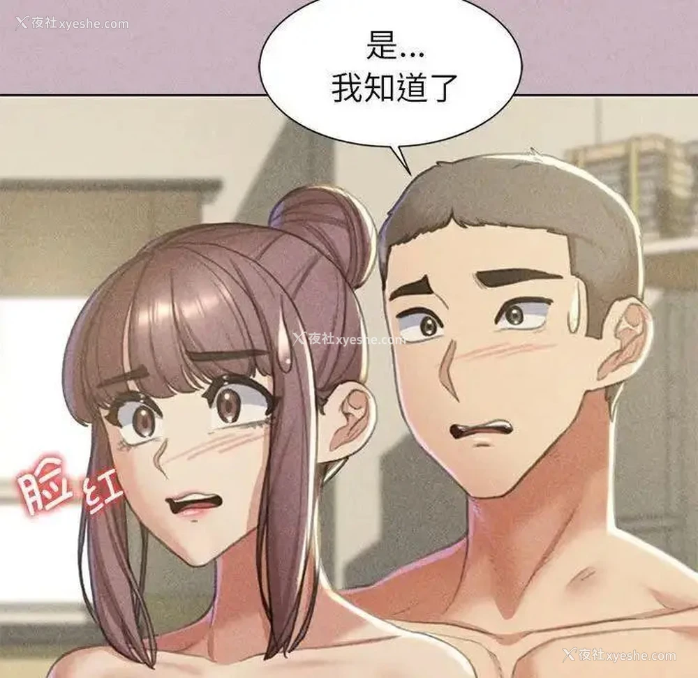 22P - 危险同学会