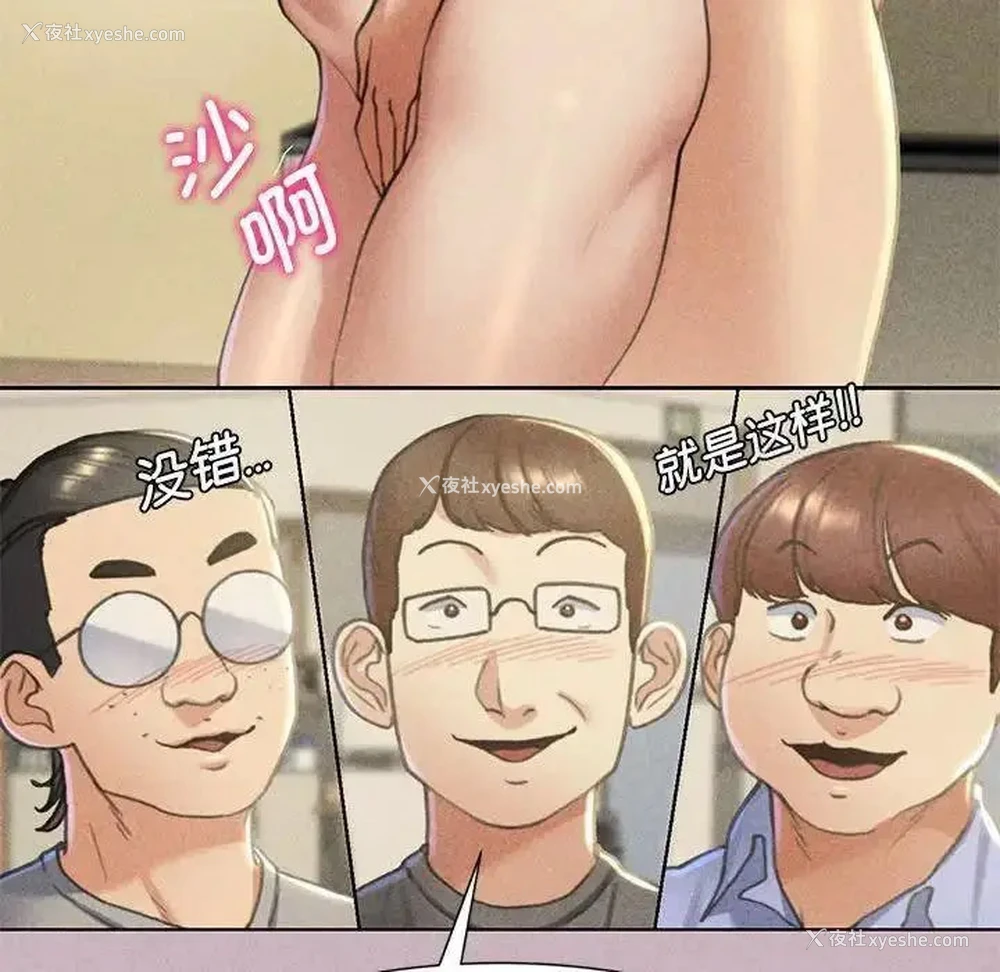 30P - 危险同学会