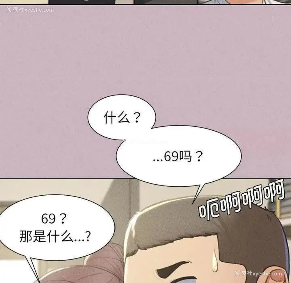 38P - 危险同学会