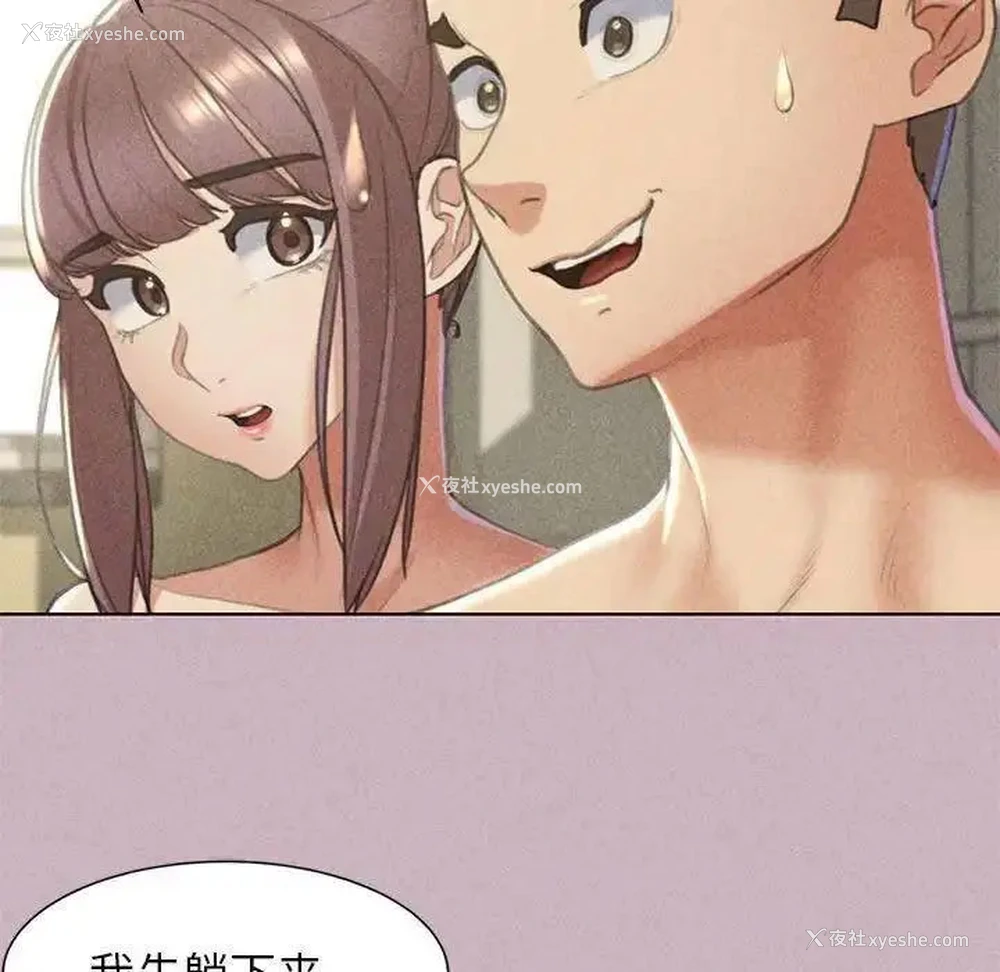 40P - 危险同学会