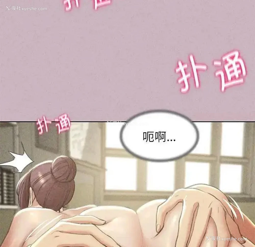 42P - 危险同学会